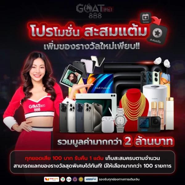 ufacr7 สล็อต เว็บตรง ฝากถอนออโต้ ไม่ผ่านเอเย่นต์ 2026