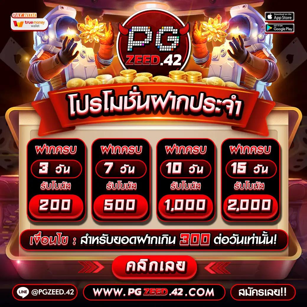 ufaeazy เว็บตรง สล็อต ฝากถอนออโต้ ไม่ผ่านเอเย่นต์ 2026
