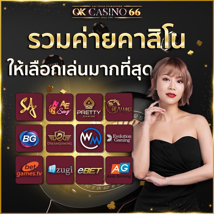 ufakick เว็บตรง สล็อต ฝากถอนออโต้ ไม่ผ่านเอเย่นต์ 2026