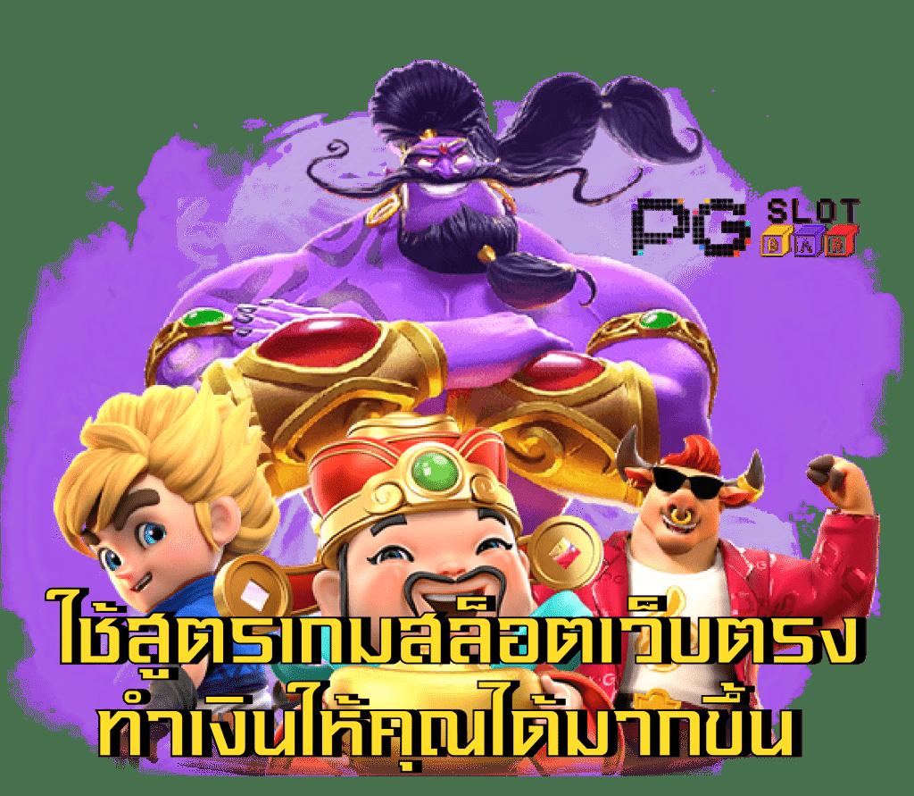 ufaland เว็บตรงสล็อต ฝากถอนออโต้ ไม่ผ่านเอเย่นต์ 2026