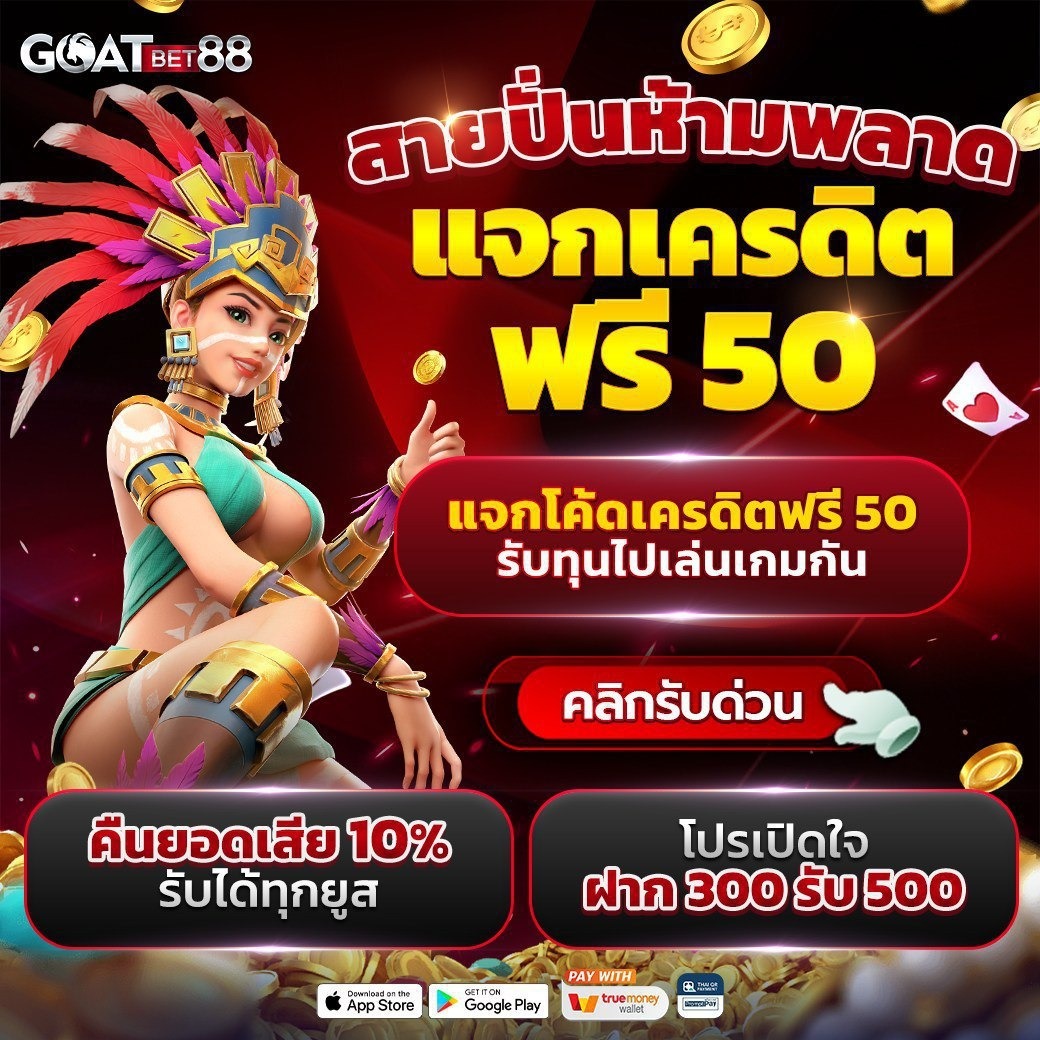 ufalove login เว็บตรง สล็อต ฝากถอนออโต้ ไม่ผ่านเอเย่นต์ 2026
