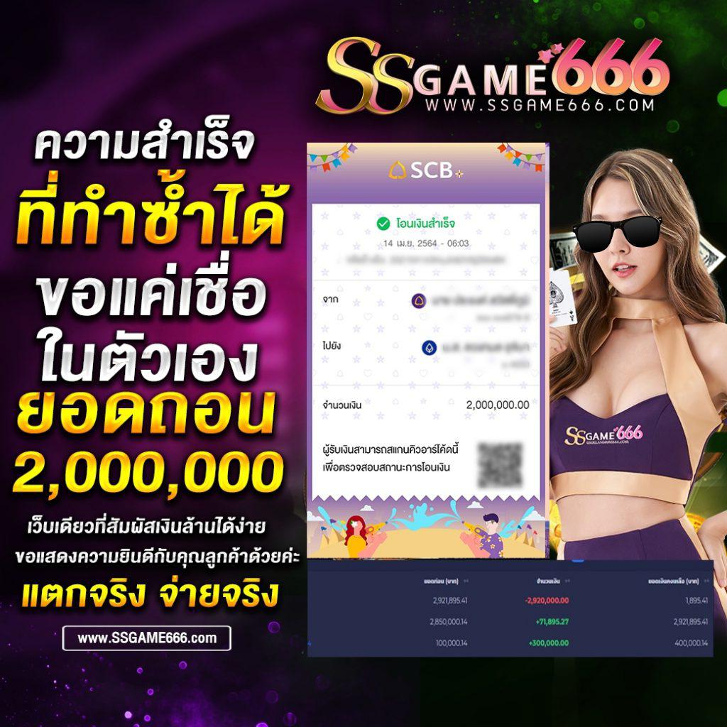 ufamax24 เว็บตรง สล็อต ฝากถอนออโต้ ไม่ผ่านเอเย่นต์ 2026