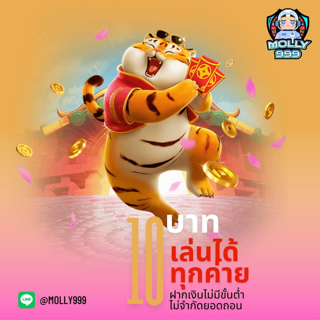 ufaperfect เว็บตรง สล็อต ฝากถอนออโต้ ไม่ผ่านเอเย่นต์ 2026