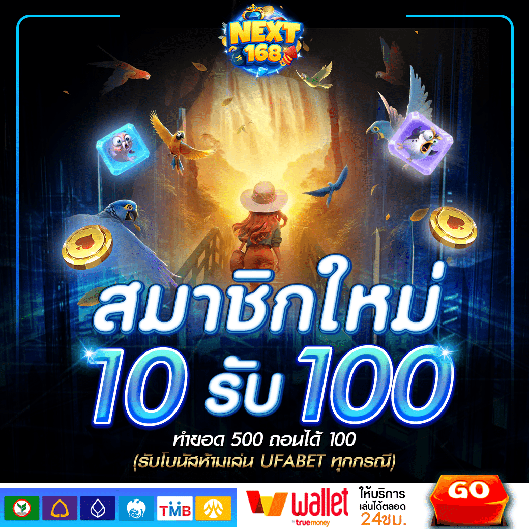 ufaposeidon99 เว็บตรง สล็อต ฝากถอนออโต้ ไม่ผ่านเอเย่นต์ 2026