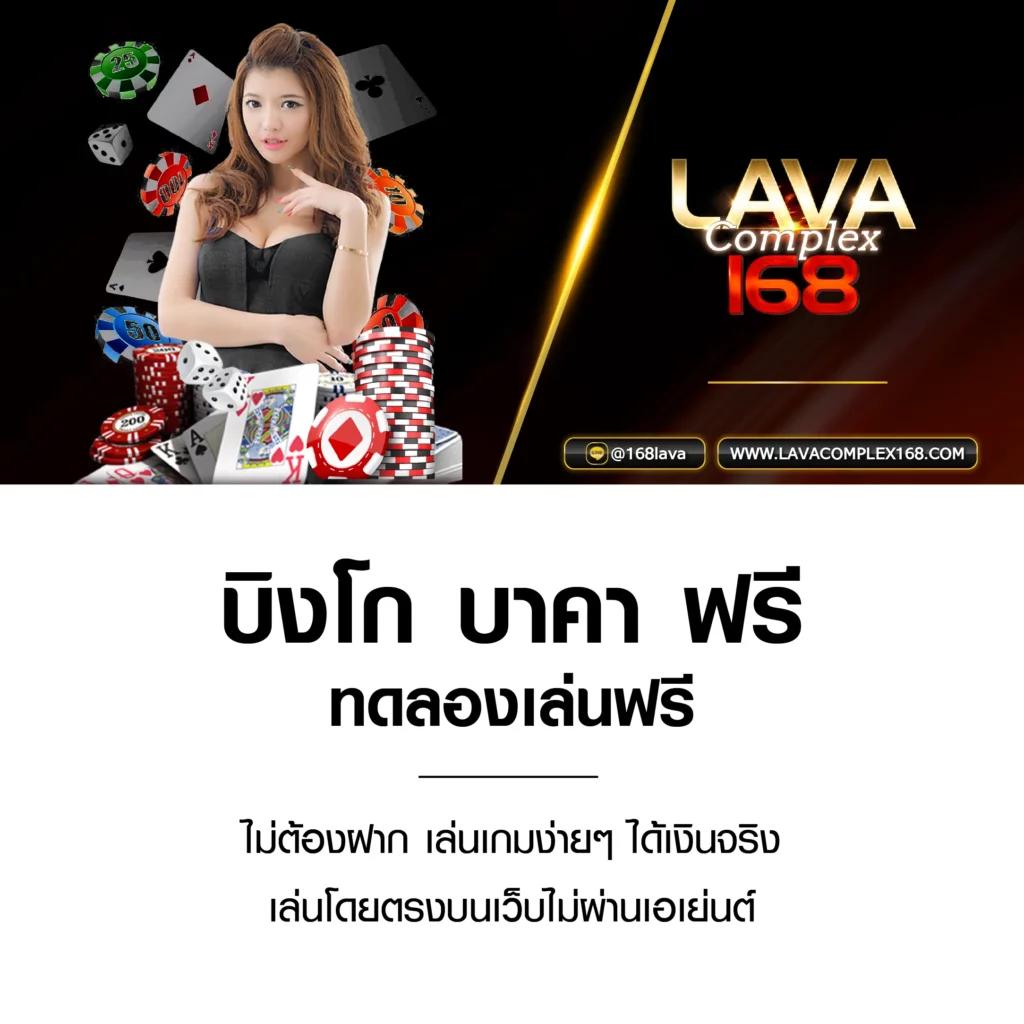 ufathai เว็บตรงสล็อต ฝากถอนออโต้ ไม่ผ่านเอเย่นต์ 2026