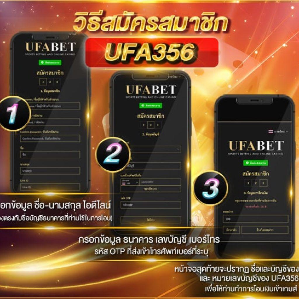 ufau4 เว็บตรง สล็อต ฝากถอนออโต้ ไม่ผ่านเอเย่นต์ 2026