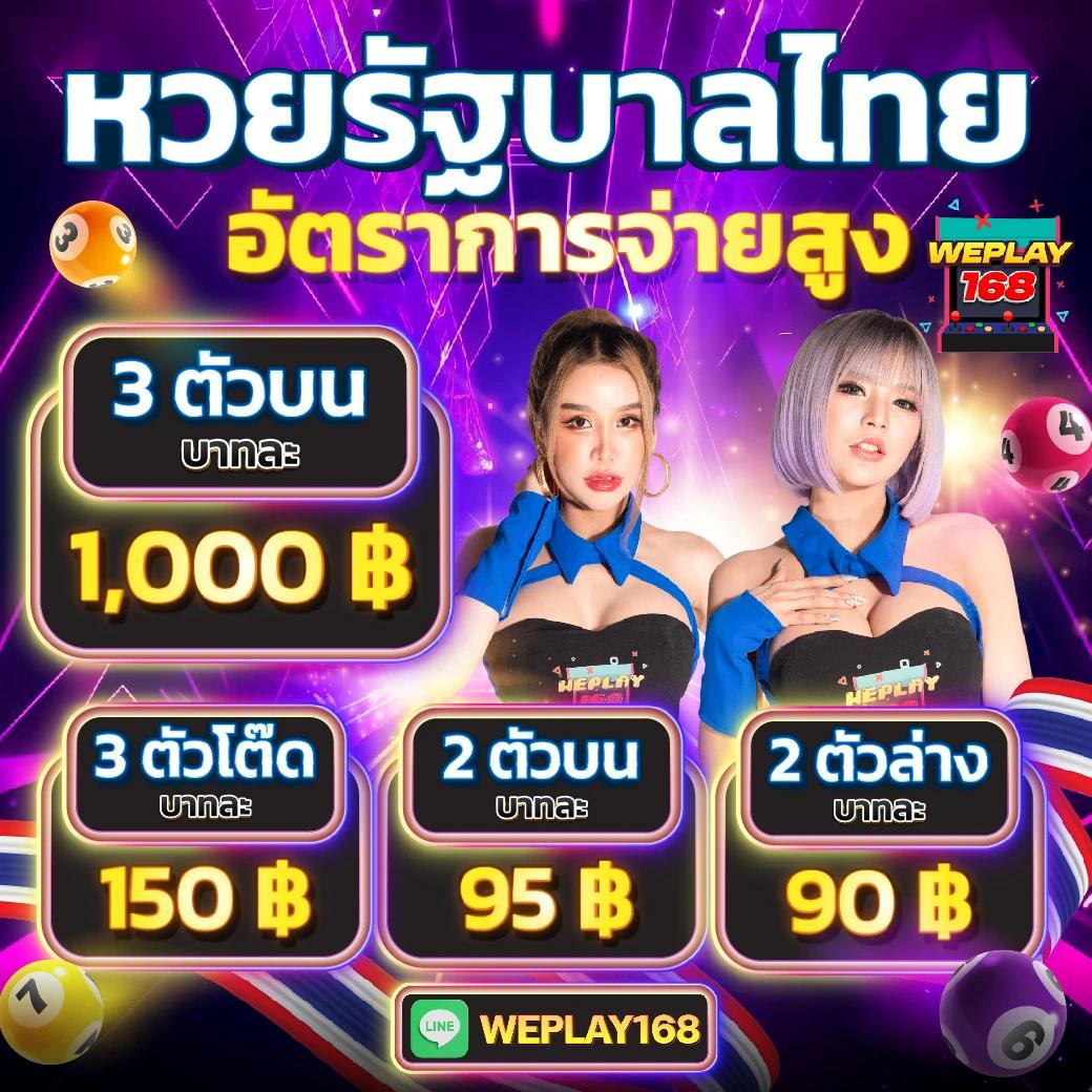 ufavip777 เว็บตรง สล็อต ฝากถอนออโต้ ไม่ผ่านเอเย่นต์ 2026