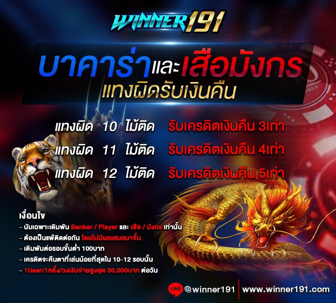 ufawin8899 เว็บตรง สล็อต ฝากถอนออโต้ ไม่ผ่านเอเย่นต์ 2026