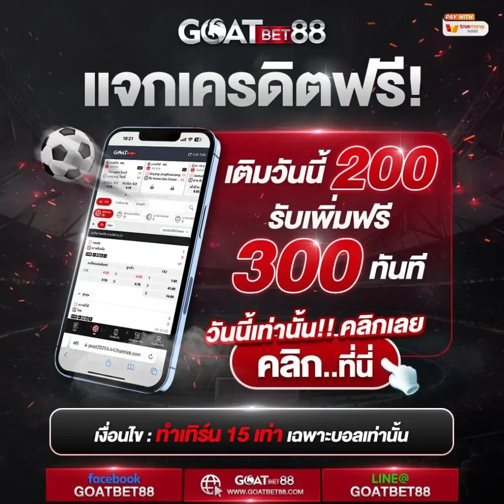 ufund เข้าสู่ระบบ เว็บตรง สล็อต ฝากถอนออโต้ ไม่ผ่านเอเย่นต์ 2026