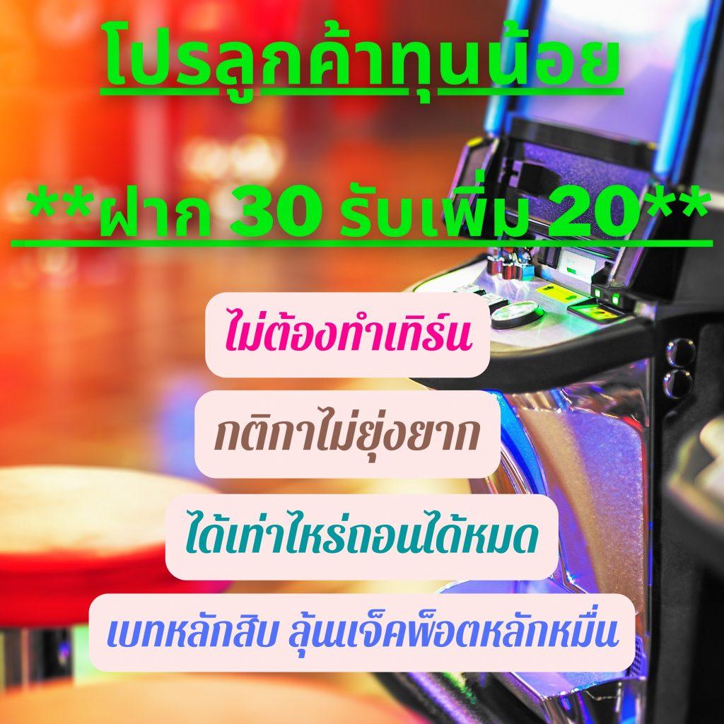 union777th เว็บตรง สล็อต ฝากถอนออโต้ ไม่ผ่านเอเย่นต์ 2026