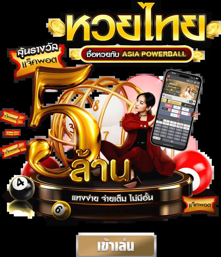 up2bet เว็บตรง สล็อต ฝากถอนออโต้ ไม่ผ่านเอเย่นต์ 2026