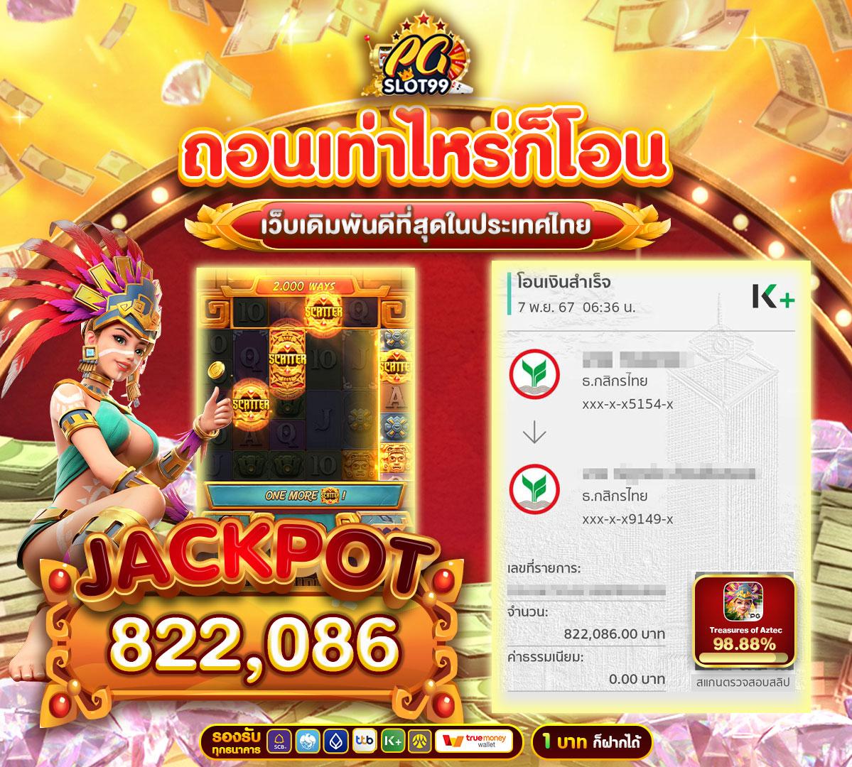 up2ubet เว็บตรง สล็อต ฝากถอนออโต้ ไม่ผ่านเอเย่นต์ 2026