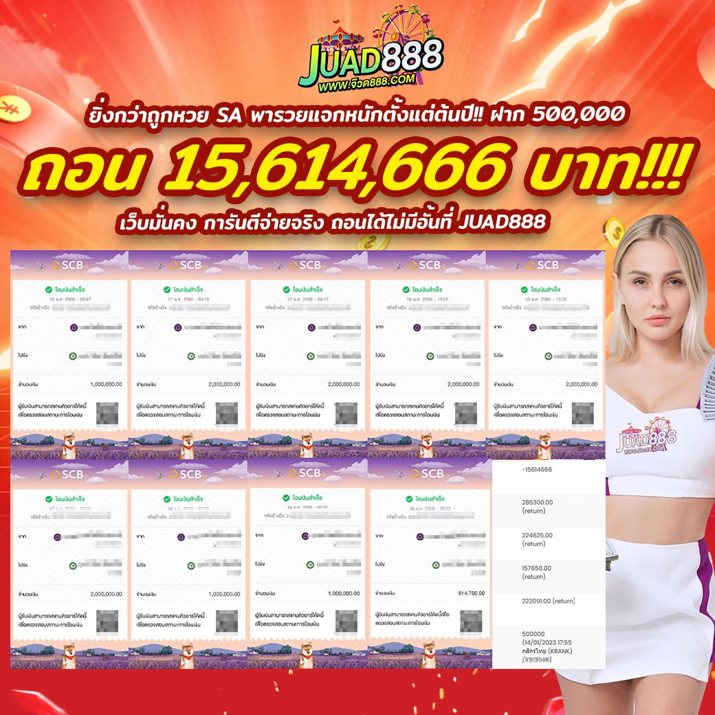 uspin88 เว็บตรง สล็อต ฝากถอนออโต้ ไม่ผ่านเอเย่นต์ 2026