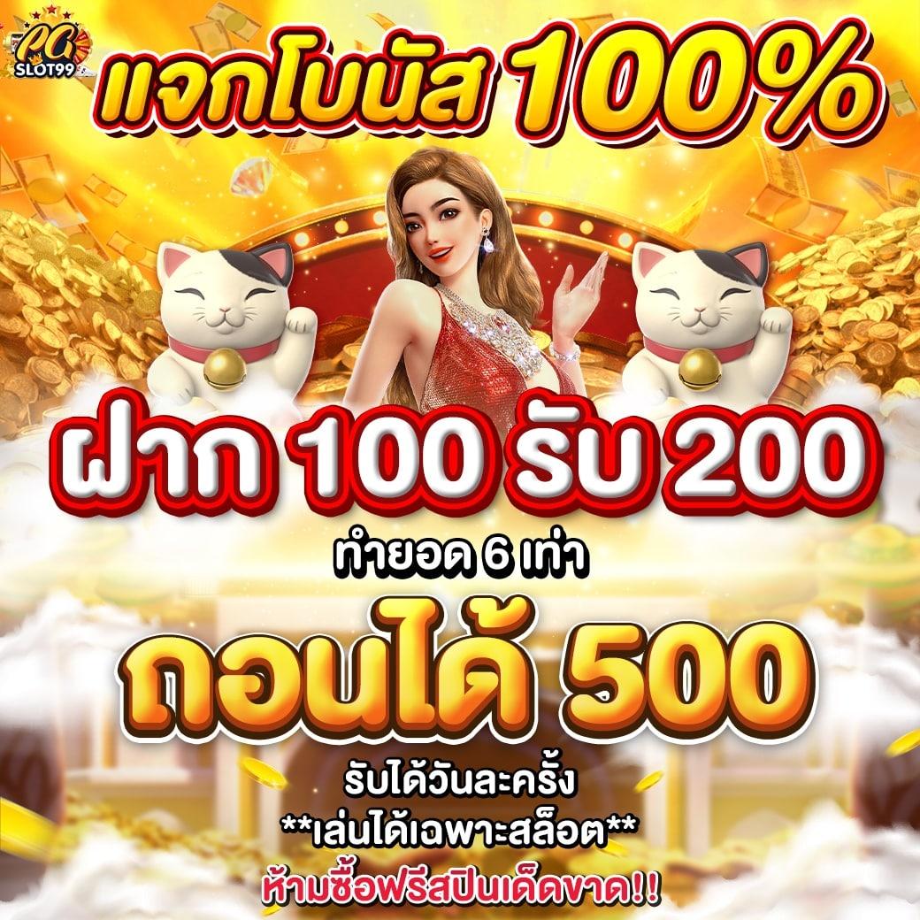 ut9win เว็บตรง สล็อต ฝากถอนออโต้ ไม่ผ่านเอเย่นต์ 2026