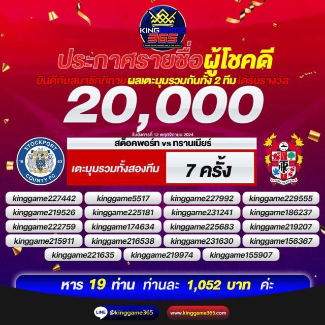 vegus666 เว็บตรง สล็อต ฝากถอนออโต้ ไม่ผ่านเอเย่นต์ 2026