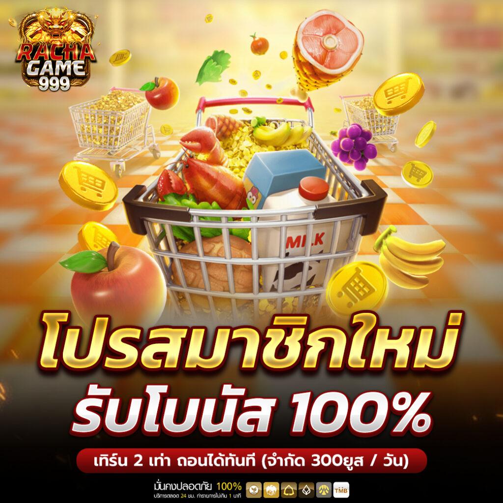vf238 สล็อต เว็บตรง ฝากถอนออโต้ ไม่ผ่านเอเย่นต์ 2026