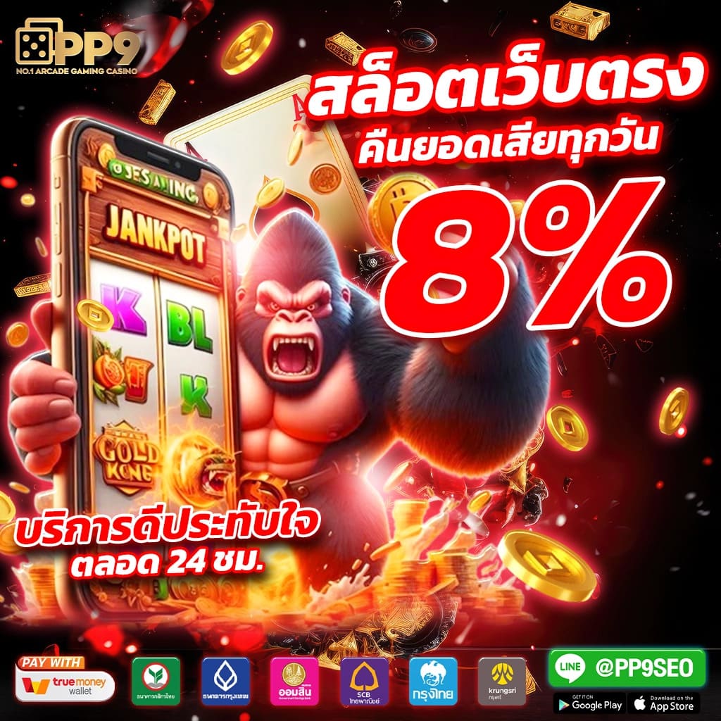 victory club เว็บตรง สล็อต ฝากถอนออโต้ ไม่ผ่านเอเย่นต์ 2026