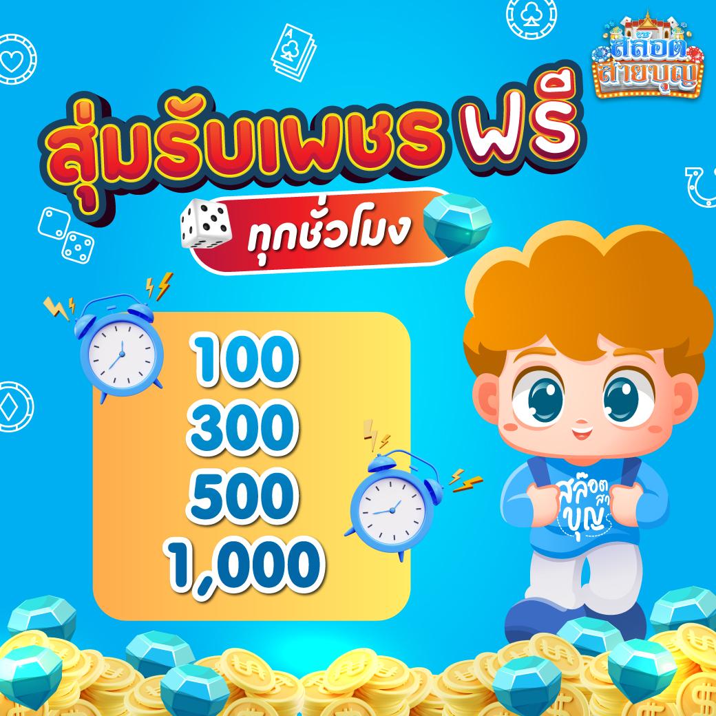 vip168 สล็อต เว็บตรง ฝากถอนออโต้ ไม่ผ่านเอเย่นต์ 2026