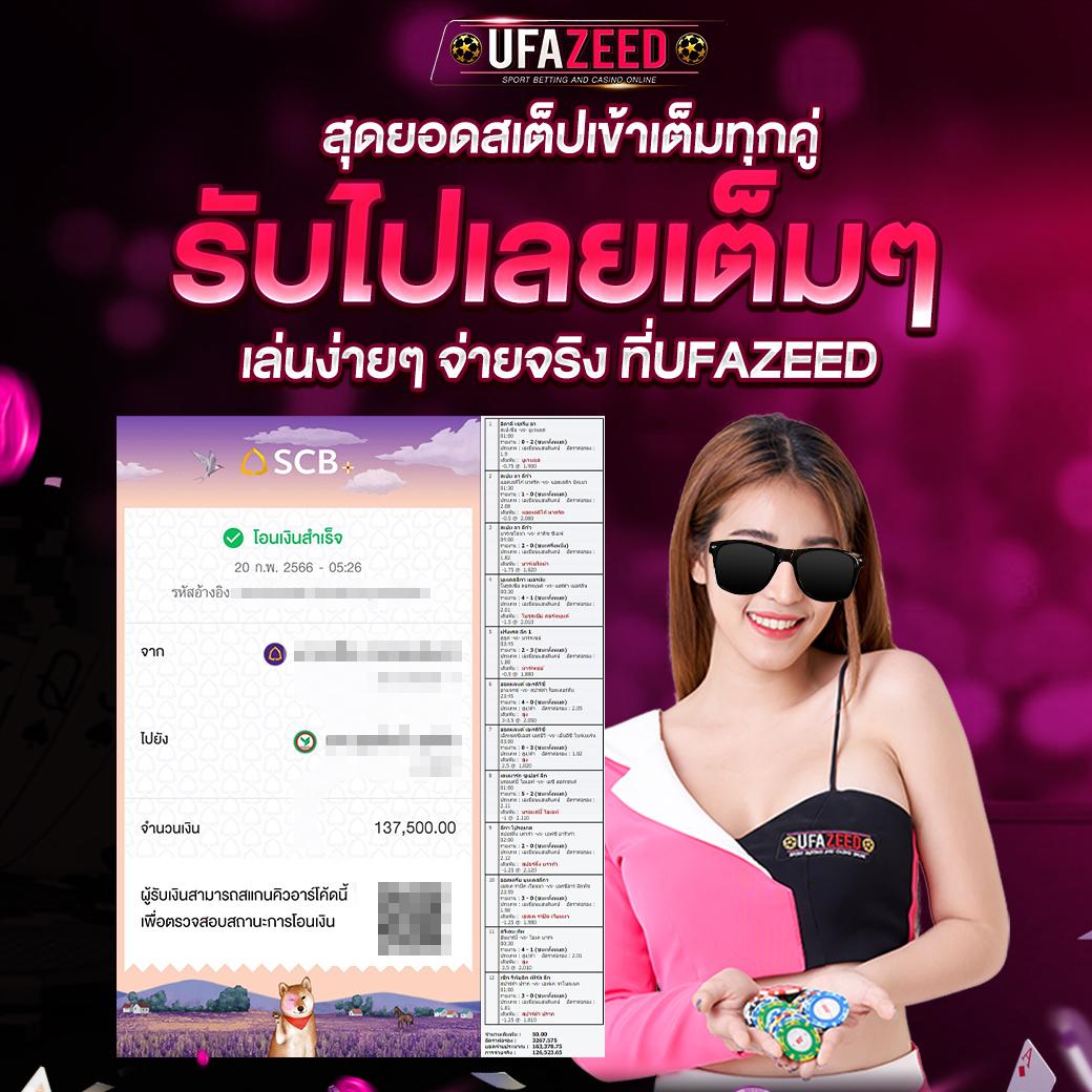 viplotto เว็บตรง สล็อต ฝากถอนออโต้ ไม่ผ่านเอเย่นต์ 2026