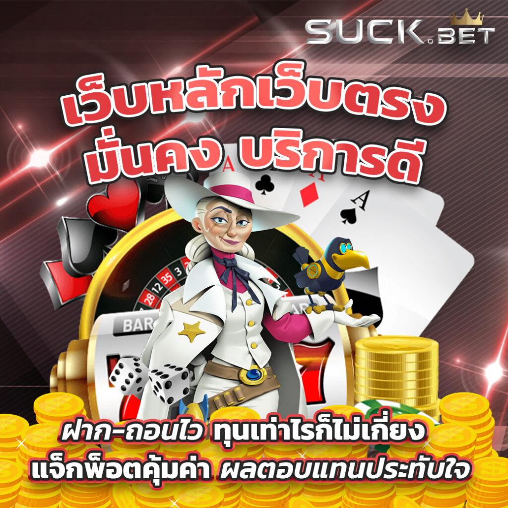 viva356 เว็บตรง สล็อต ฝากถอนออโต้ ไม่ผ่านเอเย่นต์ 2026