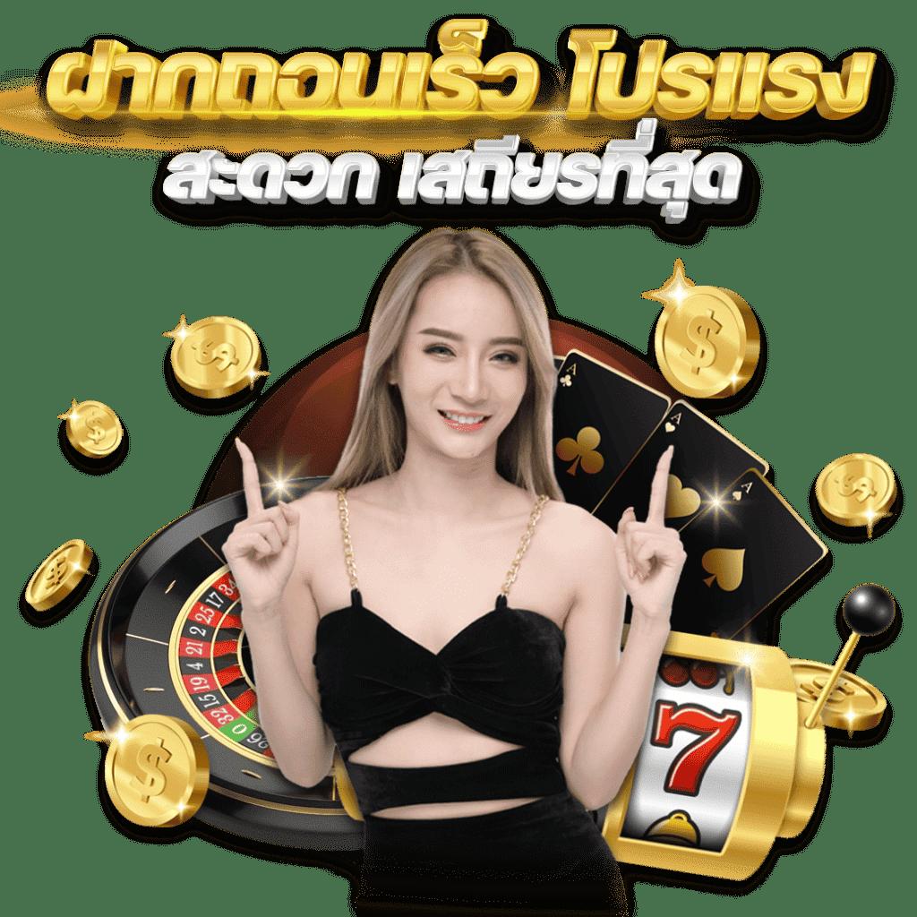 vth888 เว็บตรง สล็อต ฝากถอนออโต้ ไม่ผ่านเอเย่นต์ 2026