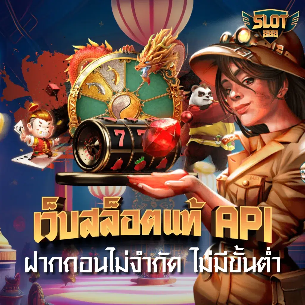 vvip69สล็อต เว็บตรง สล็อต ฝากถอนออโต้ ไม่ผ่านเอเย่นต์ 2026