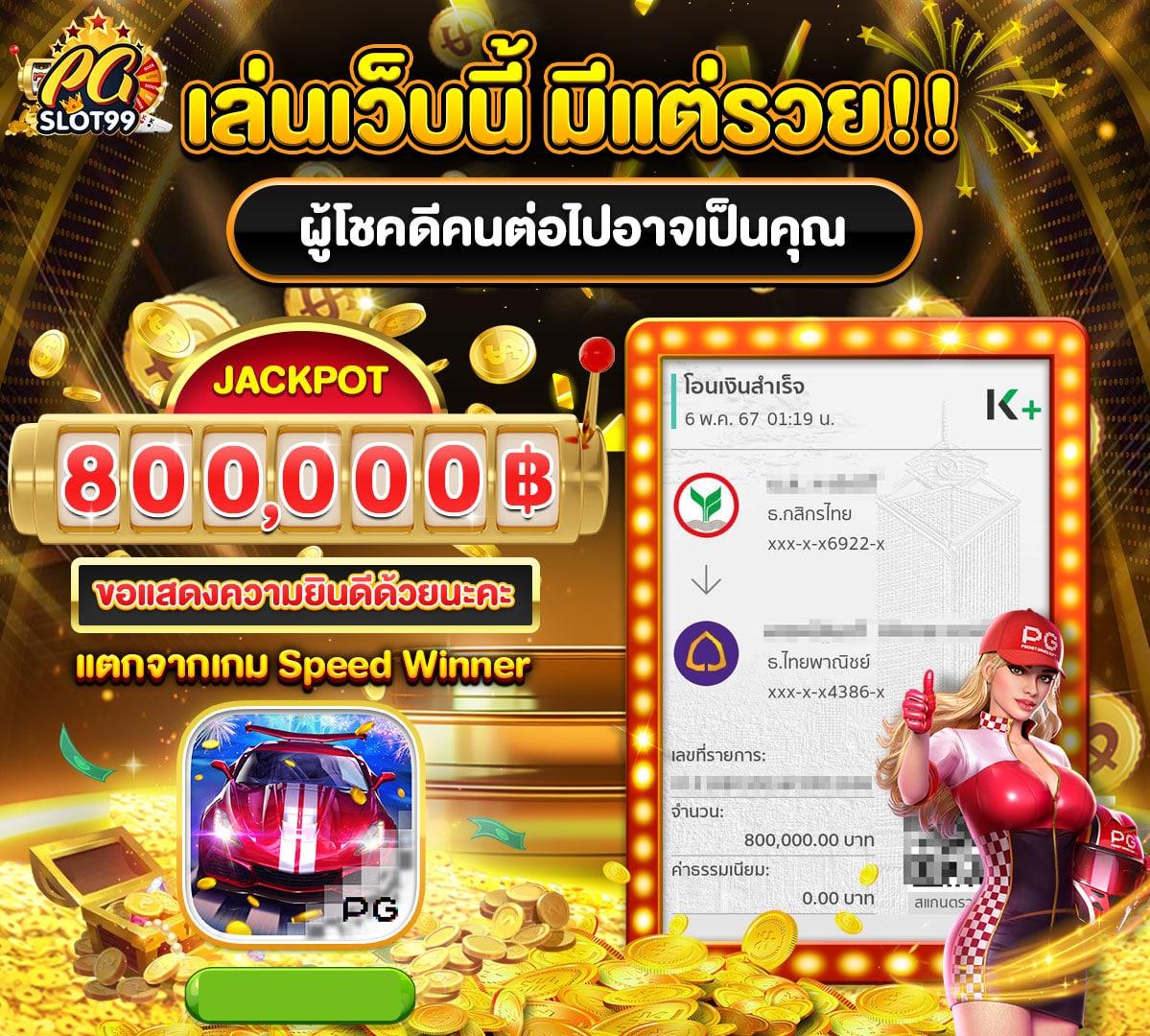 w268 เว็บตรง สล็อต ฝากถอนออโต้ ไม่ผ่านเอเย่นต์ 2026