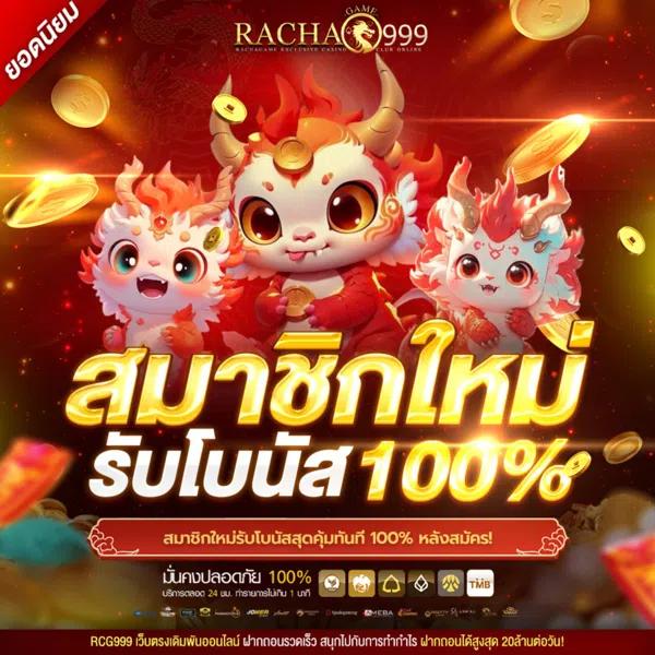 w69 mobile เว็บตรง สล็อต ฝากถอนออโต้ ไม่ผ่านเอเย่นต์ 2026