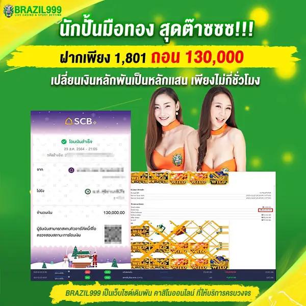w69 slot ทาง เข้า เว็บตรง สล็อต ฝากถอนออโต้ ไม่ผ่านเอเย่นต์ 2026