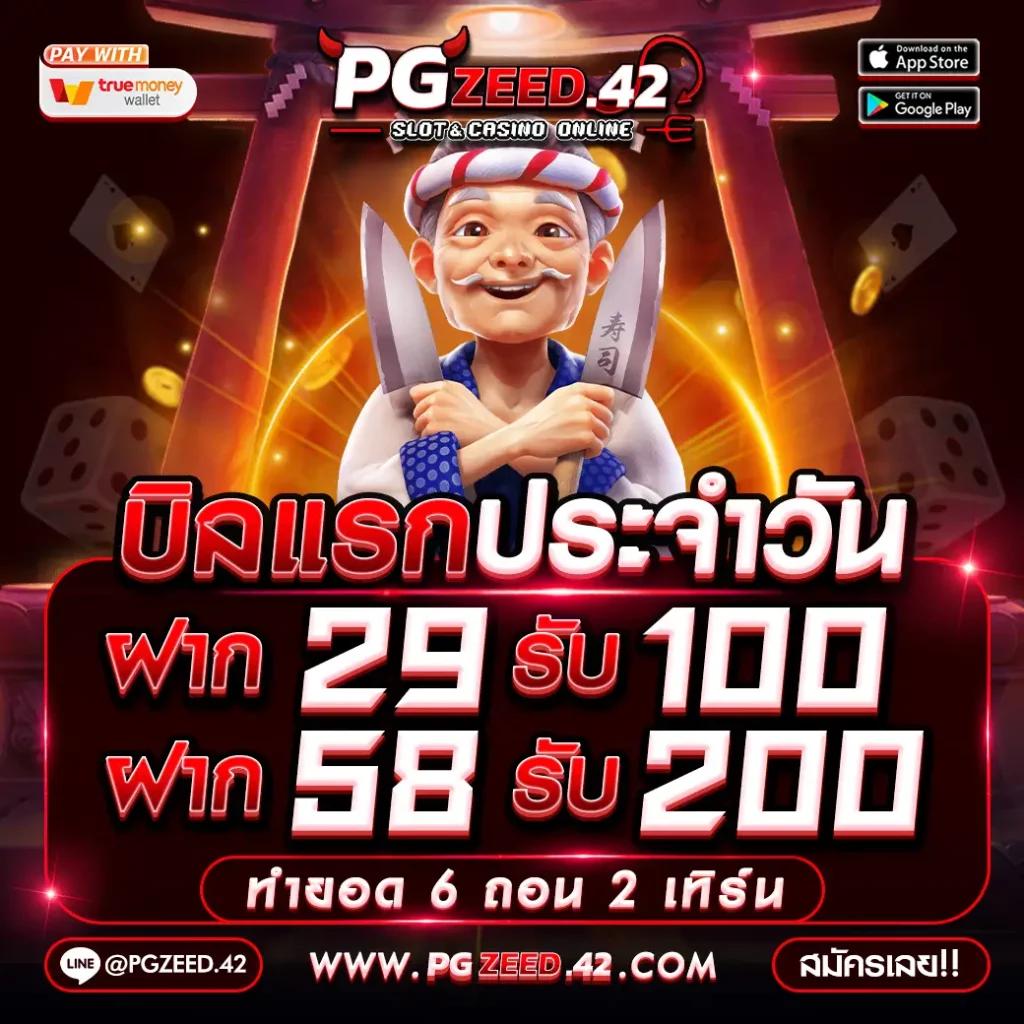 w69 slot ทางเข้า เว็บตรง สล็อต ฝากถอนออโต้ ไม่ผ่านเอเย่นต์ 2026