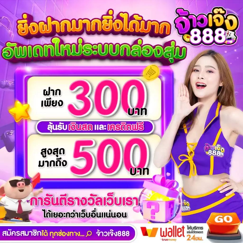 w69 ทางเข้า เว็บตรง สล็อต ฝากถอนออโต้ ไม่ผ่านเอเย่นต์ 2026