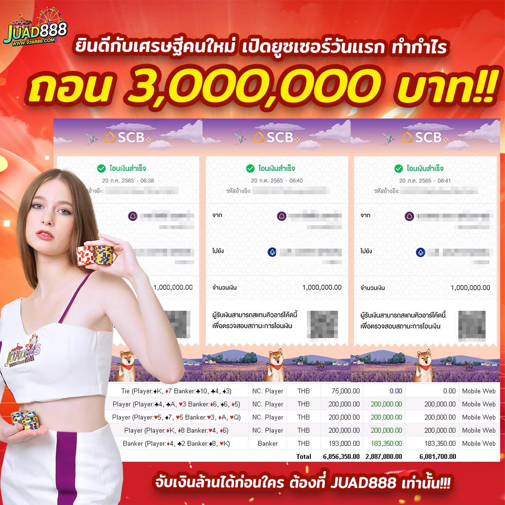 w69 เข้าสู่ระบบ เว็บตรง สล็อต ฝากถอนออโต้ ไม่ผ่านเอเย่นต์ 2026