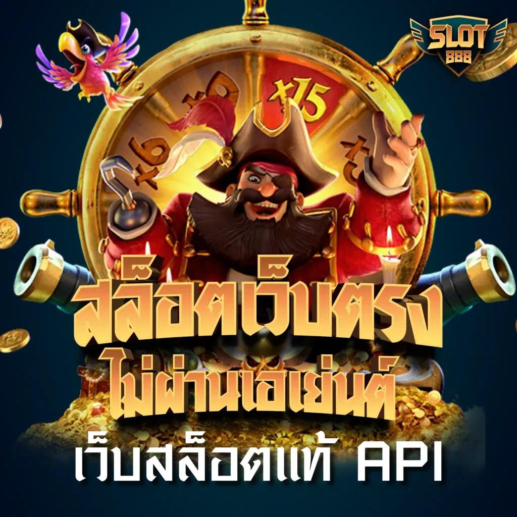 w69bet เว็บตรง สล็อต ฝากถอนออโต้ ไม่ผ่านเอเย่นต์ 2026