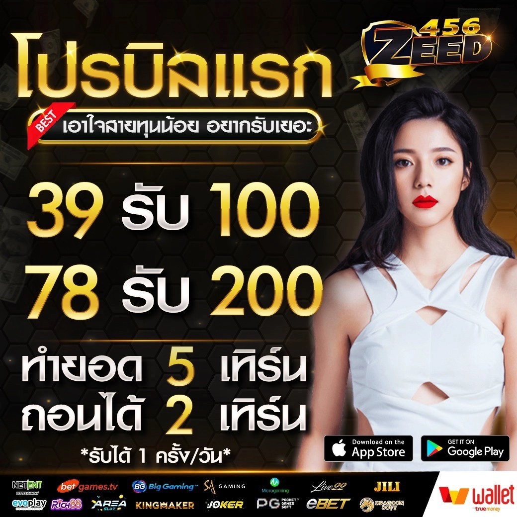 w69th สล็อต เว็บตรง สล็อต ฝากถอนออโต้ ไม่ผ่านเอเย่นต์ 2026