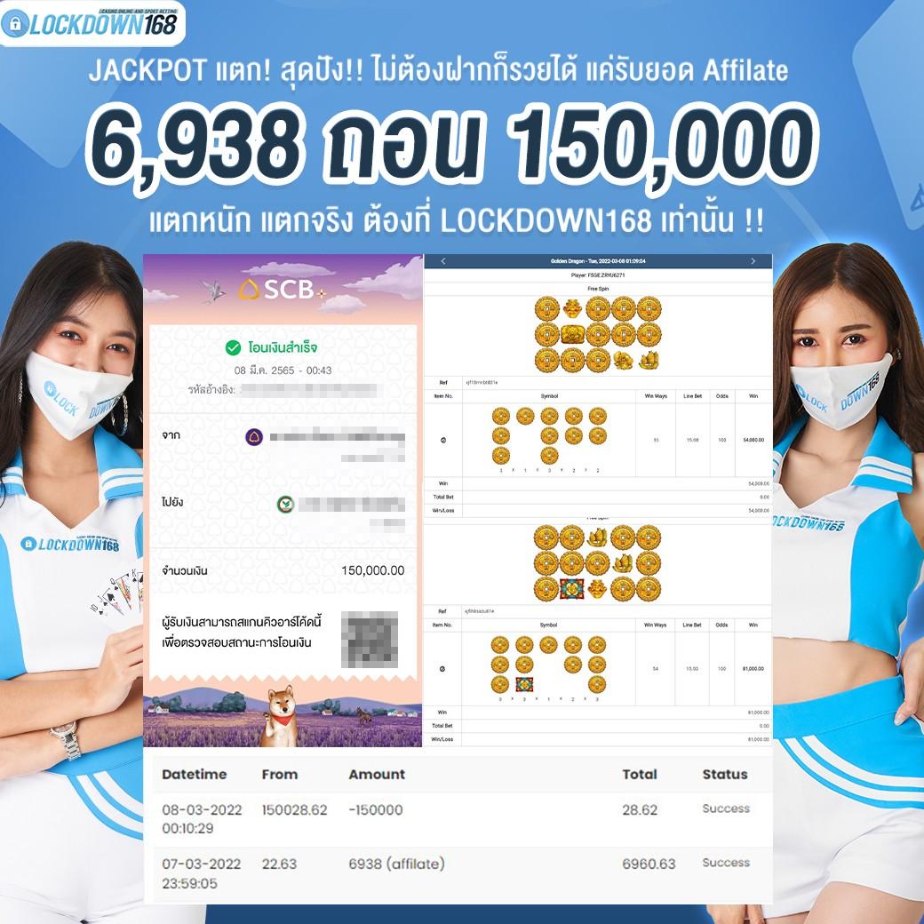 w88club เว็บตรง สล็อต ฝากถอนออโต้ ไม่ผ่านเอเย่นต์ 2026