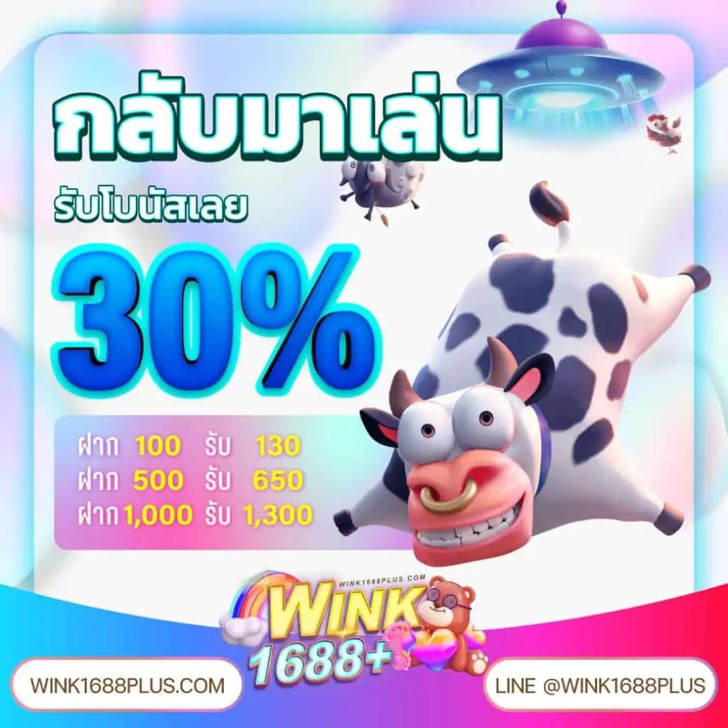 waspbet app เว็บตรงสล็อต ฝากถอนออโต้ ไม่ผ่านเอเย่นต์ 2026