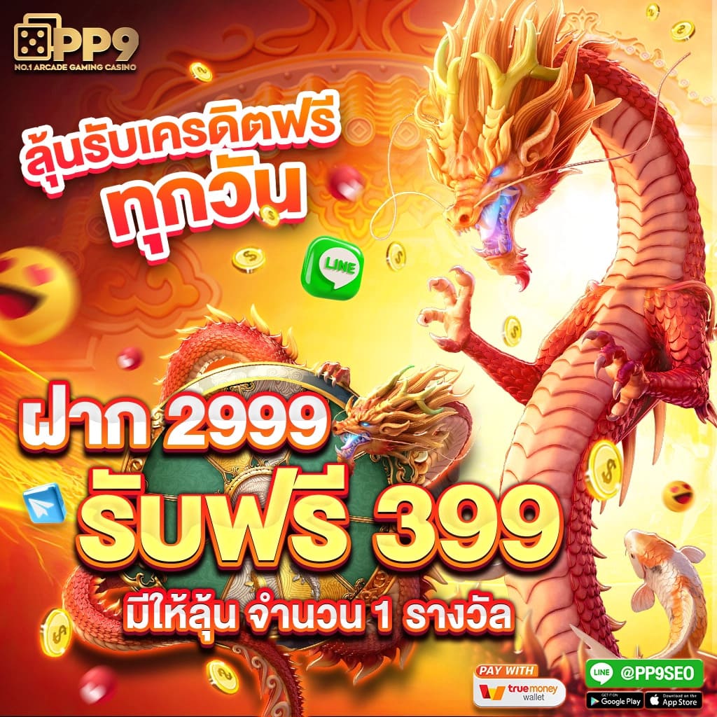 waspet เว็บตรง สล็อต ฝากถอนออโต้ ไม่ผ่านเอเย่นต์ 2026