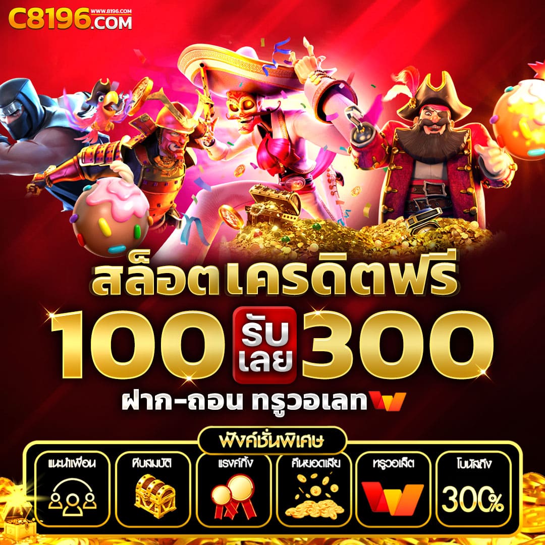 way168 เว็บตรง สล็อต ฝากถอนออโต้ไม่ผ่านเอเย่นต์ 2026