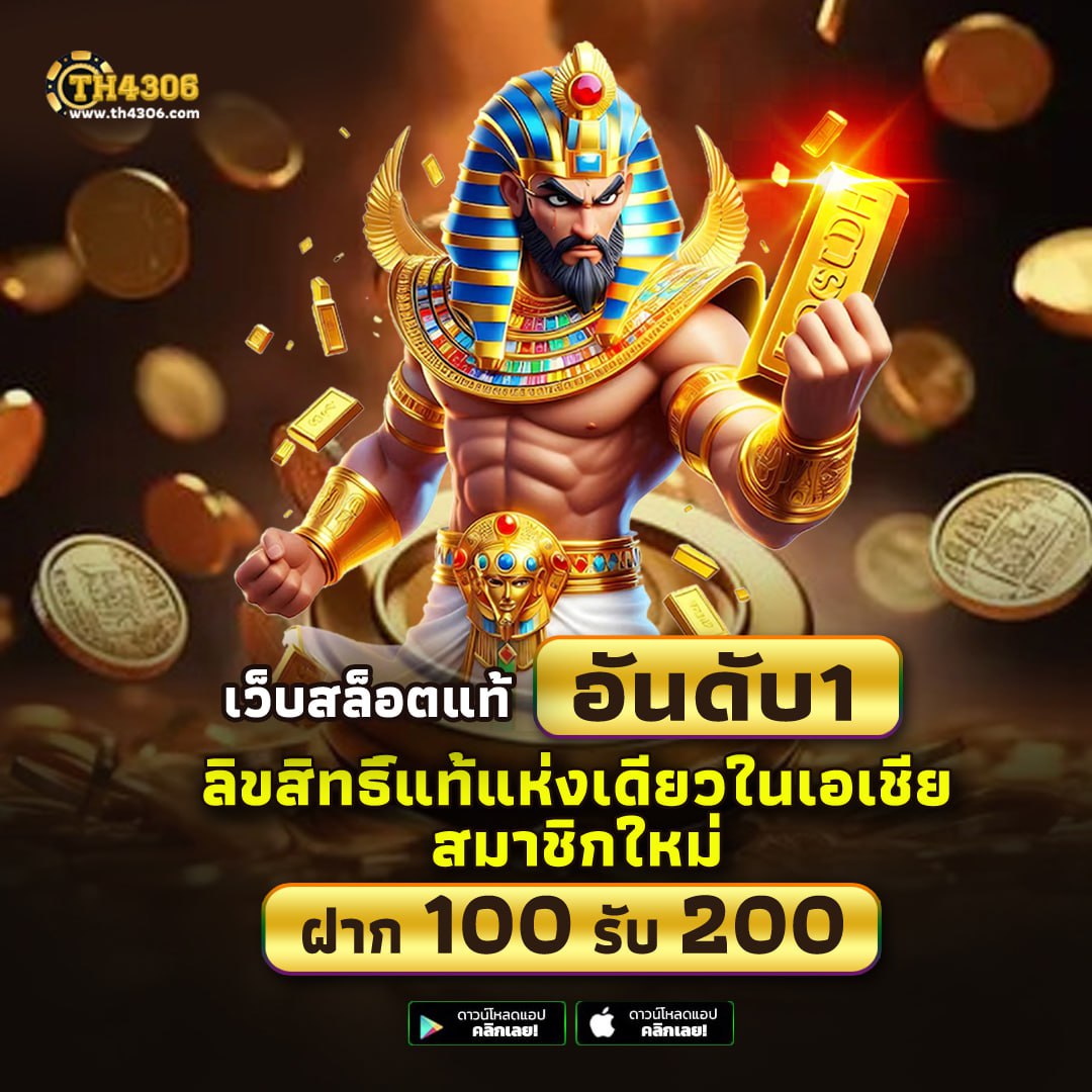 we88 เข้าสู่ระบบ เว็บตรง สล็อต ฝากถอนออโต้ ไม่ผ่านเอเย่นต์ 2026