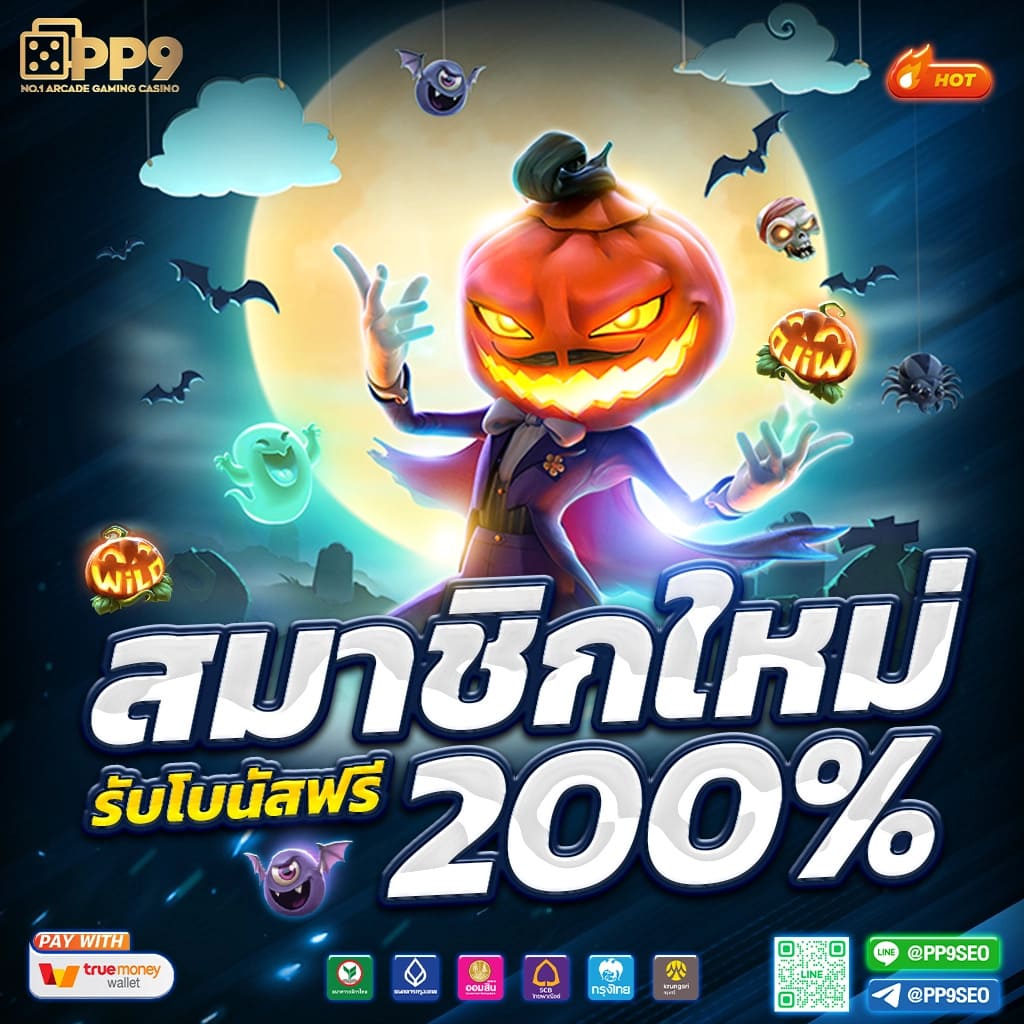 webcode 22onlinegames สล็อต เว็บตรง สล็อต ฝากถอนออโต้ ไม่ผ่านเอเย่นต์ 2026