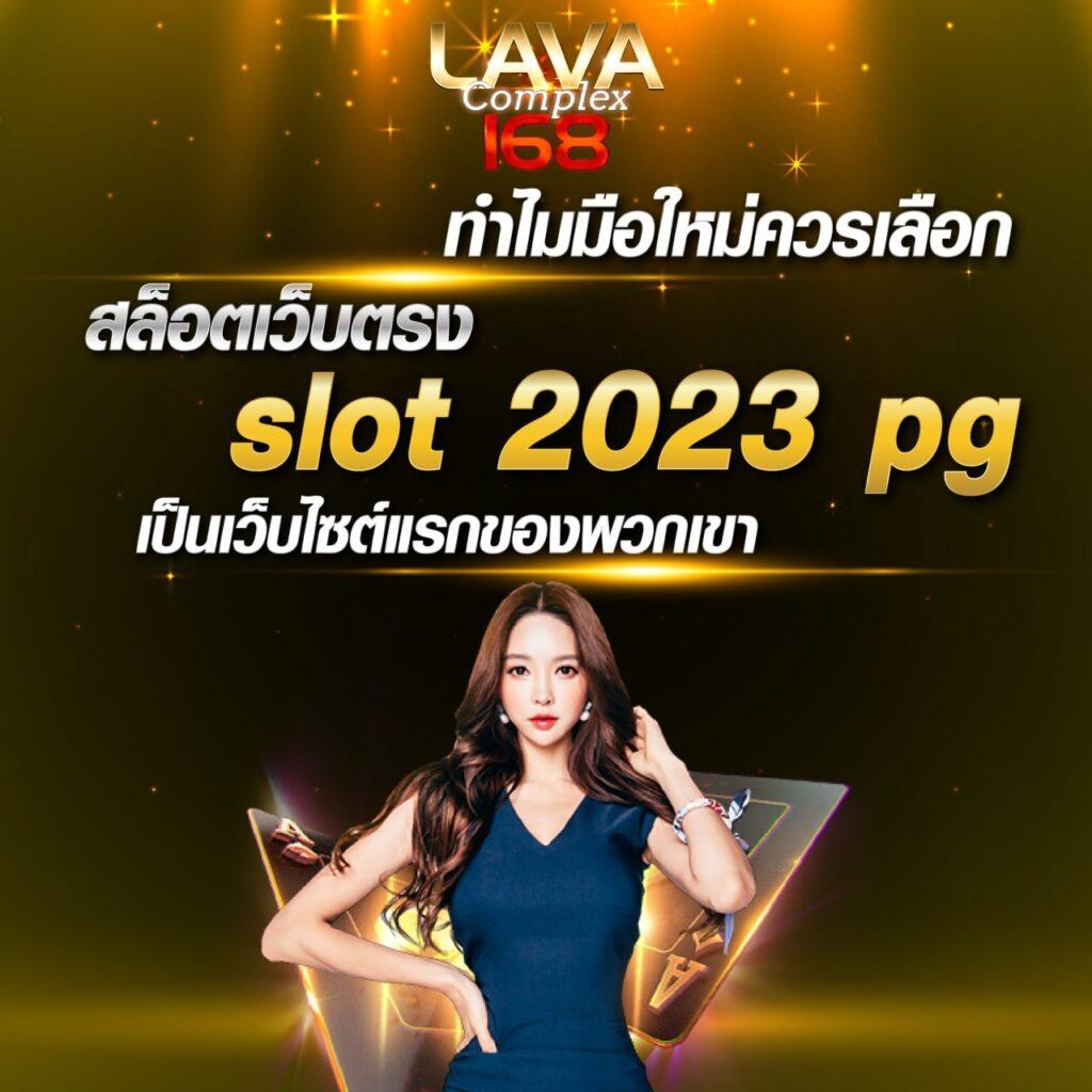win888 เว็บตรง สล็อต ฝากถอนออโต้ ไม่ผ่านเอเย่นต์ 2026