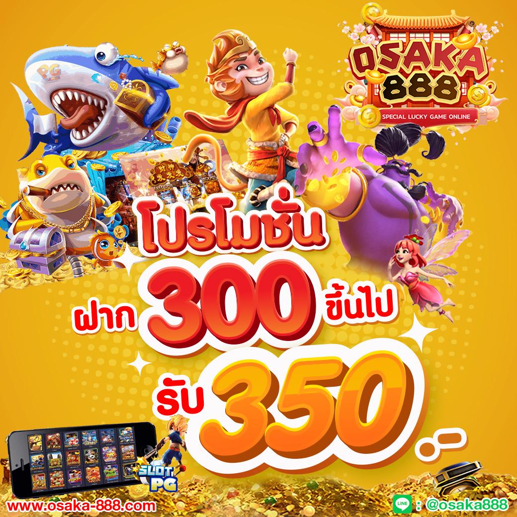win88th เว็บตรง สล็อต ฝากถอนออโต้ ไม่ผ่านเอเย่นต์ 2026