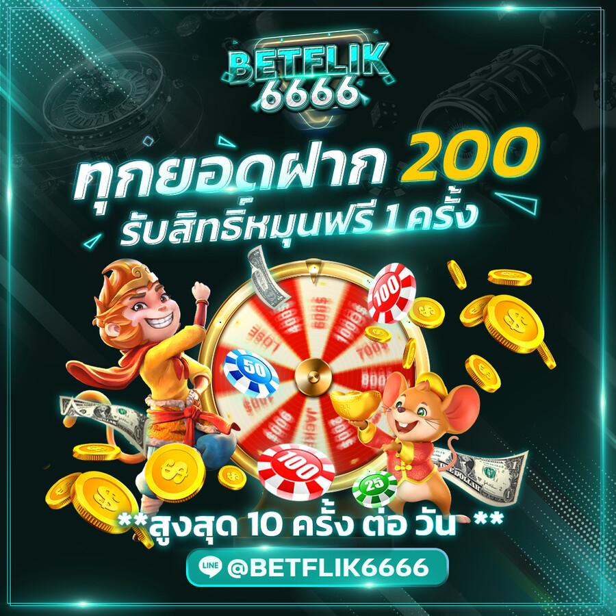 wing1688 เว็บตรงสล็อต ฝากถอนออโต้ ไม่ผ่านเอเย่นต์ 2026
