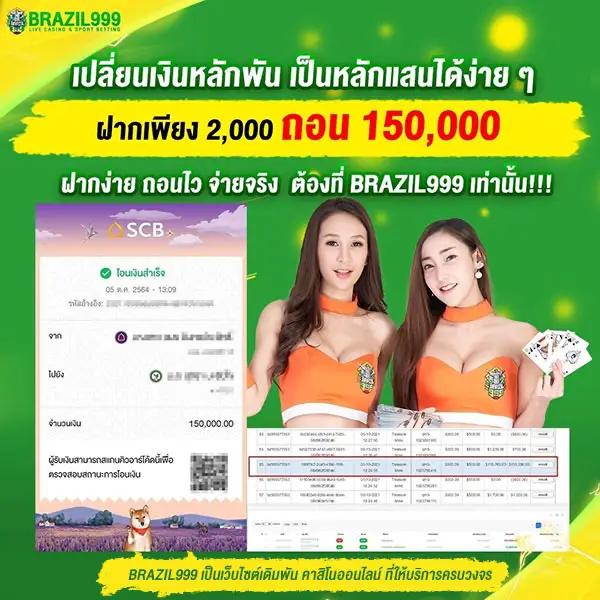 wings789 เว็บตรง สล็อต ฝากถอนออโต้ ไม่ผ่านเอเย่นต์ 2026