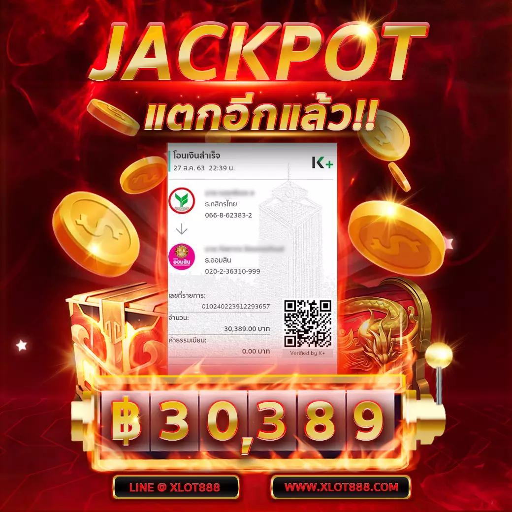 wink24hr เข้าสู่ระบบ เว็บตรง สล็อต ฝากถอนออโต้ ไม่ผ่านเอเย่นต์ 2026
