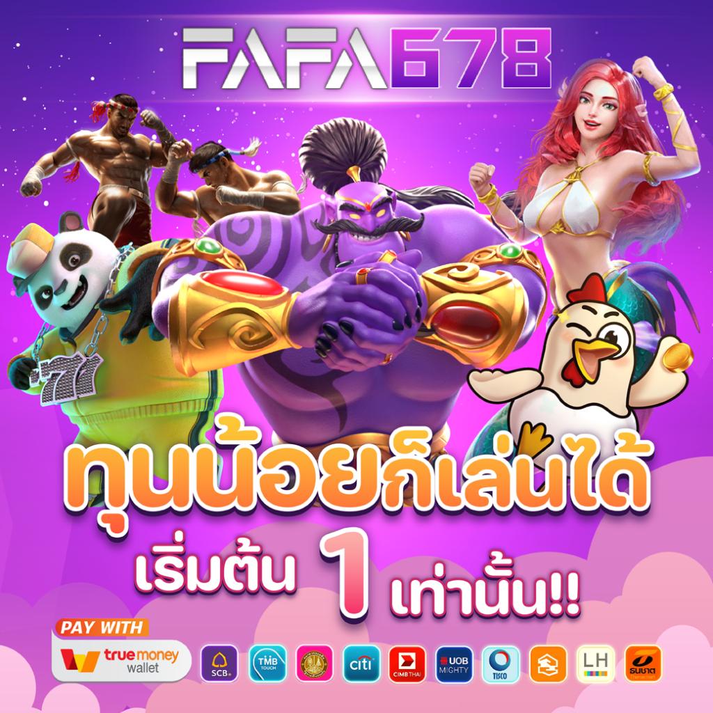 wink666 เว็บตรง สล็อต ฝากถอนออโต้ ไม่ผ่านเอเย่นต์ 2026