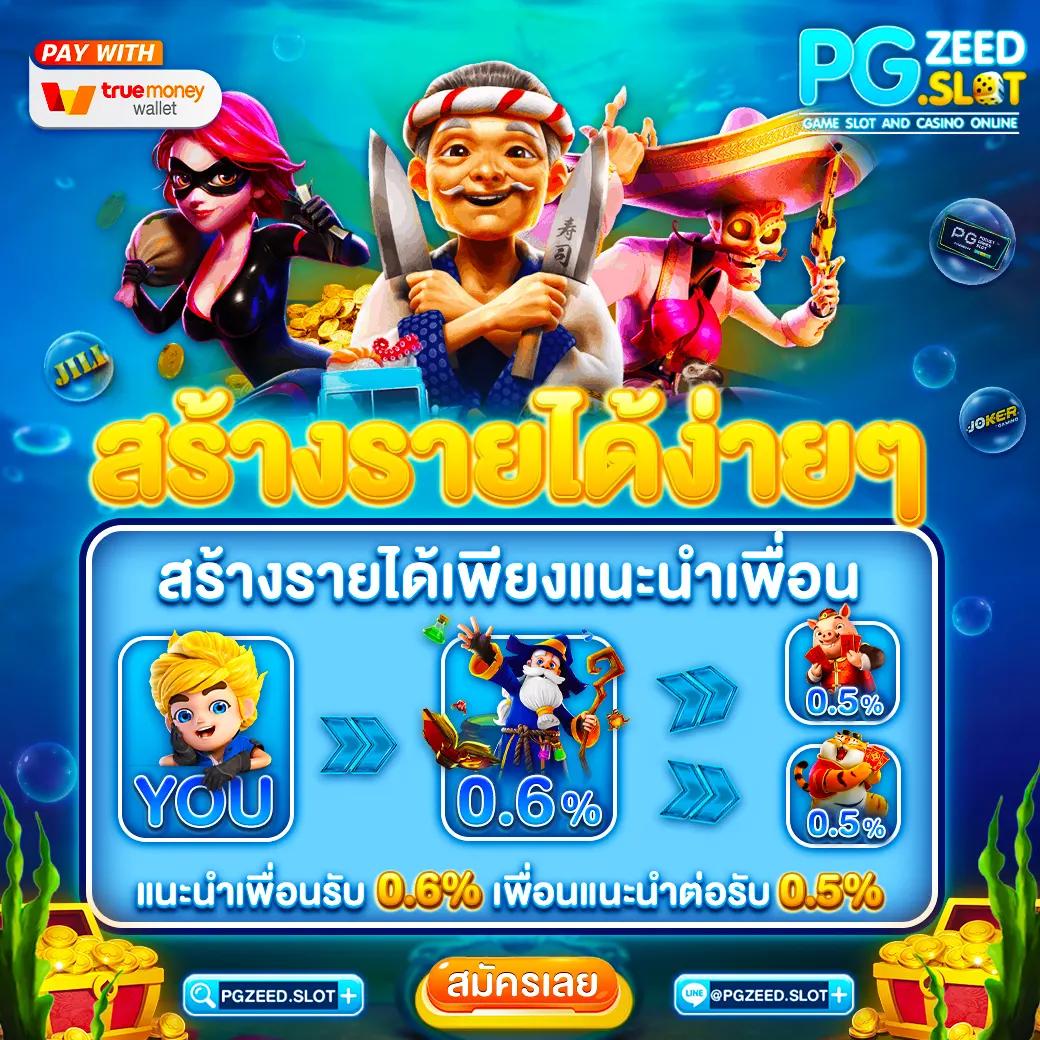 wink666plus เว็บตรง สล็อต ฝากถอนออโต้ ไม่ผ่านเอเย่นต์ 2026