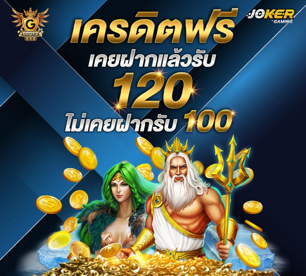wowgame678 เว็บตรง สล็อต ฝากถอนออโต้ ไม่ผ่านเอเย่นต์ 2026