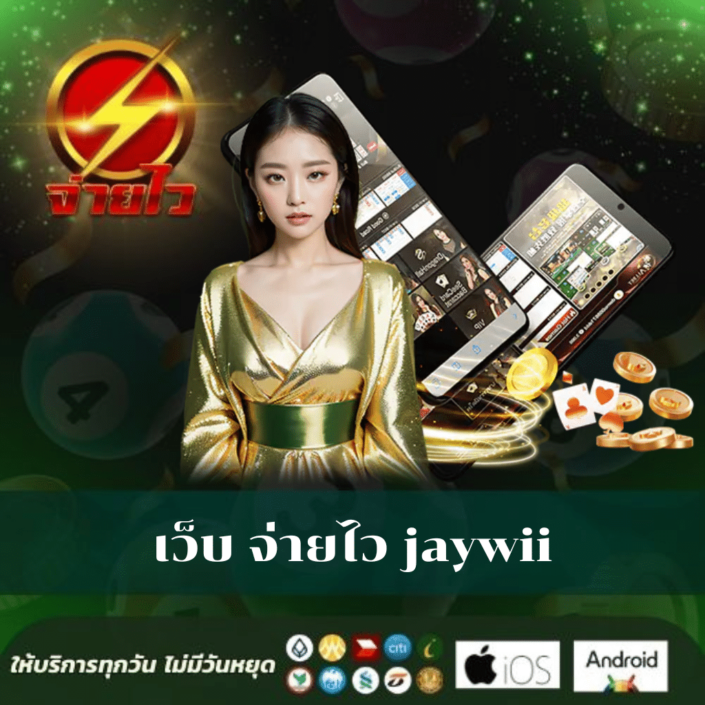 wowslot191 เว็บตรง สล็อต ฝากถอนออโต้ ไม่ผ่านเอเย่นต์ 2026
