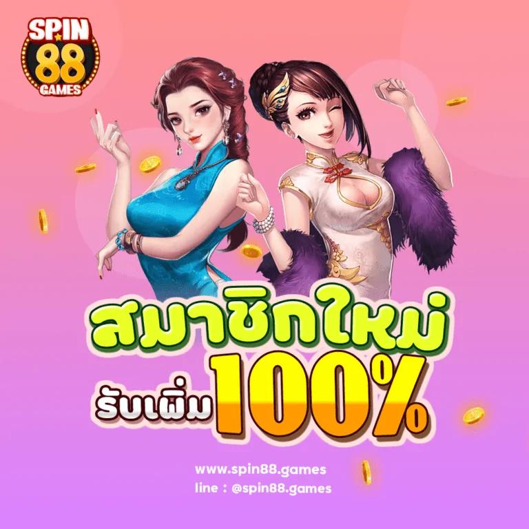 wowslot66 เว็บตรง สล็อต ฝากถอนออโต้ ไม่ผ่านเอเย่นต์ 2026